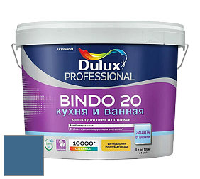 Краска DULUX LUXIUM BINDO 20 Кухня и Ванная полуматовая краска цвет 10BB 13/250 