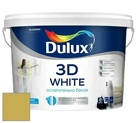 Краска DULUX LUXIUM 3D WHITE матовая краска цвет 50YY 45/456 