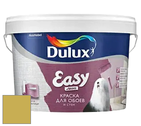 Краска DULUX LUXIUM EASY матовая краска цвет NCS S 2050-G90Y 