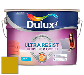Краска DULUX LUXIUM ULTRA RESIST ГОСТИНЫЕ И ОФИСЫ ультрастойкая матовая краска цвет RAL 1005 