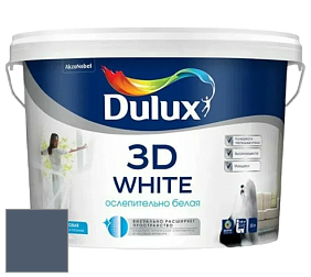Краска DULUX LUXIUM 3D WHITE матовая краска цвет 30BB 10/112 