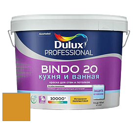 Краска DULUX LUXIUM BINDO 20 Кухня и Ванная полуматовая краска цвет 10YY 37/654 