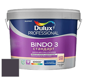 Краска DULUX LUXIUM BINDO 3 Стандарт глубокоматовая краска цвет NCS S 8010-R50B 