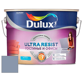 Краска DULUX LUXIUM ULTRA RESIST ГОСТИНЫЕ И ОФИСЫ ультрастойкая матовая краска цвет 30BB 32/115 