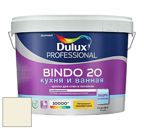 Краска DULUX LUXIUM BINDO 20 Кухня и Ванная полуматовая краска цвет NCS S 0505-G90Y 
