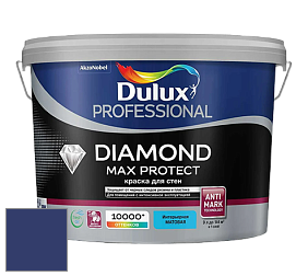 Краска DULUX LUXIUM DIAMOND MAX PROTECT матовая краска цвет 91BB 07/263 Twilight Zone