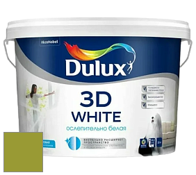 Краска DULUX LUXIUM 3D WHITE матовая краска цвет NCS S 2070-G50Y 