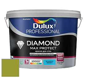Краска DULUX LUXIUM DIAMOND MAX PROTECT матовая краска цвет NCS S 2070-G50Y 