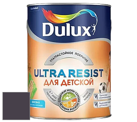 Краска DULUX LUXIUM ULTRA RESIST ДЛЯ ДЕТСКОЙ ультрастойкая матовая краска цвет NCS S 8010-R50B 