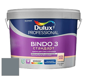Краска DULUX LUXIUM BINDO 3 Стандарт глубокоматовая краска цвет 95BG 23/044 Mellow Silver