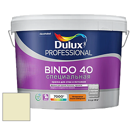 Краска DULUX LUXIUM BINDO 40 Специальная полуглянцевая краска цвет 90YY 83/179 Spring Thaw