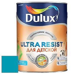 Краска DULUX LUXIUM ULTRA RESIST ДЛЯ ДЕТСКОЙ ультрастойкая матовая краска цвет NCS S 2055-B10G 
