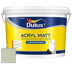 Краска DULUX LUXIUM ACRYL MATT глубокоматовая краска цвет 10GY 58/105 