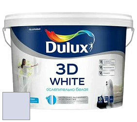 Краска DULUX LUXIUM 3D WHITE матовая краска цвет 83BB 71/082 Violet Sensation
