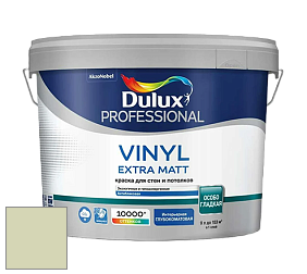 Краска DULUX LUXIUM VINYL EXTRA MATT глубокоматовая краска цвет 94YY 67/164 Juicy Pear