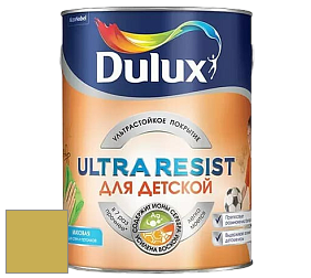 Краска DULUX LUXIUM ULTRA RESIST ДЛЯ ДЕТСКОЙ ультрастойкая матовая краска цвет NCS S 2050-G90Y 
