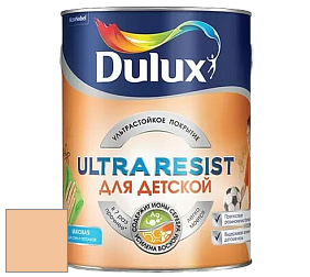 Краска DULUX LUXIUM ULTRA RESIST ДЛЯ ДЕТСКОЙ ультрастойкая матовая краска цвет 99YR 63/283 Orange Parade