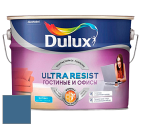 Краска DULUX LUXIUM ULTRA RESIST ГОСТИНЫЕ И ОФИСЫ ультрастойкая матовая краска цвет 10BB 13/250 