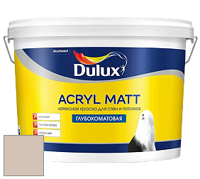 Краска DULUX LUXIUM ACRYL MATT глубокоматовая краска цвет 00YY 59/098 