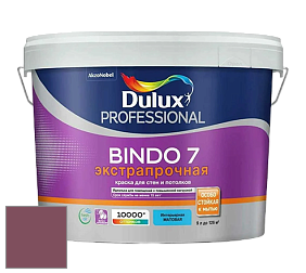 Краска DULUX LUXIUM BINDO 7 Экстрапрочная матовая краска цвет NCS S 5030-R20B 
