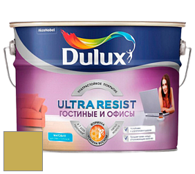 Краска DULUX LUXIUM ULTRA RESIST ГОСТИНЫЕ И ОФИСЫ ультрастойкая матовая краска цвет 50YY 45/456 