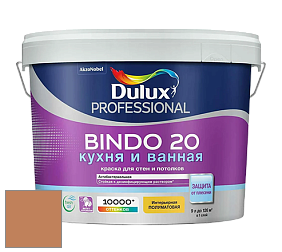 Краска DULUX LUXIUM BINDO 20 Кухня и Ванная полуматовая краска цвет NCS S 3040-Y40R 