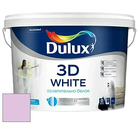 Краска DULUX LUXIUM 3D WHITE матовая краска цвет 86RB 65/163 