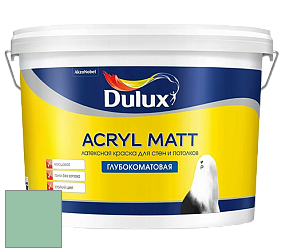 Краска DULUX LUXIUM ACRYL MATT глубокоматовая краска цвет 10GG 49/206 