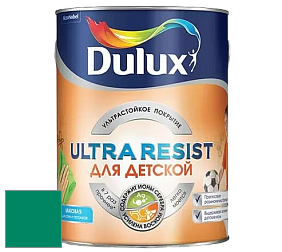 Краска DULUX LUXIUM ULTRA RESIST ДЛЯ ДЕТСКОЙ ультрастойкая матовая краска цвет NCS S 3060-B90G 