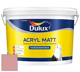 Краска DULUX LUXIUM ACRYL MATT глубокоматовая краска цвет 99RR 42/216 Rustic Elements