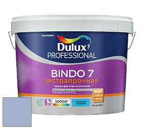 Краска DULUX LUXIUM BINDO 7 Экстрапрочная матовая краска цвет 50BB 46/129 Morning jewel 4